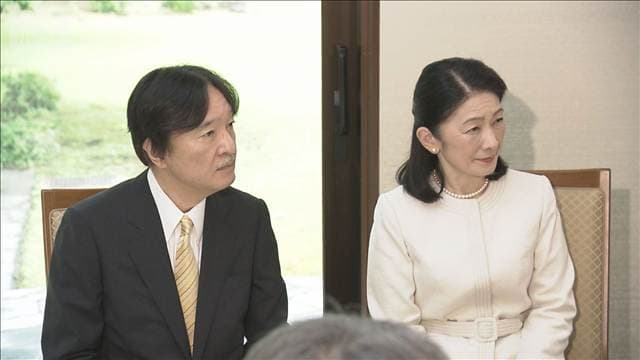 秋篠宮ご夫妻がパラグアイ訪問へ 8月18日から9日間 日本人移住90周年記念式典も