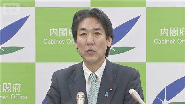 日銀の自主性を注釈で記載 「骨太の方針」閣議決定 金利上昇で原案を修正