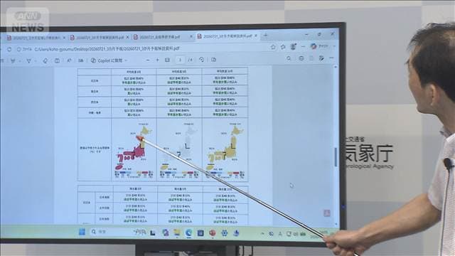 8月も高温続く見通し 去年より残暑は和らぐか 気象庁が3カ月予報発表