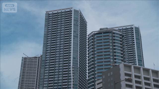 新築マンション 平均1億4249万円 東京23区
