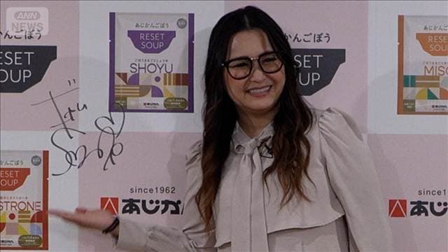 【ギャル曽根】20kg増告白!産後太りで子ども達から手厳しい一言<芸能動画>