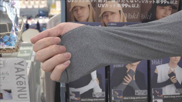 男性用紫外線対策グッズの市場拡大 顔や首覆うキャップ、ストッキング地の腕カバー