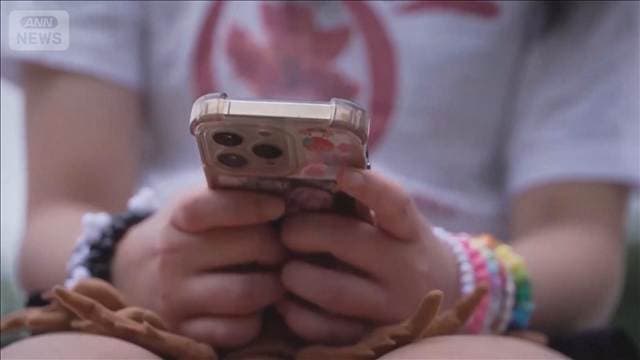 15歳未満のSNS利用禁止 欧州初 フランス9月施行へ