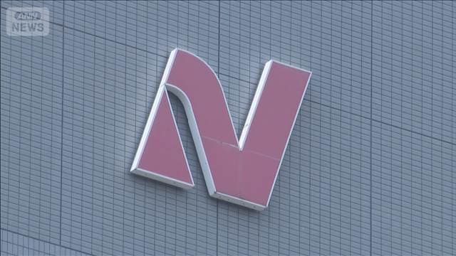 ニチレイへのサイバー攻撃 ハッカー集団が犯行声明