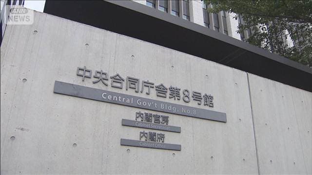 「避難指示に警戒レベルは誤り」津波警報の対応めぐり適切な対応促す通知 内閣府