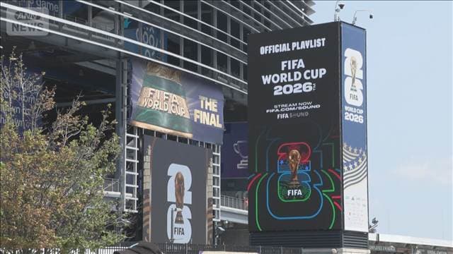 W杯の経済効果ほとんどなし 6月の米訪問客は微増 ホテル宿泊料は2.8%下落