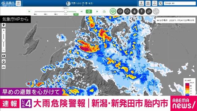 新潟・新発田市、胎内市に「レベル4大雨危険警報」