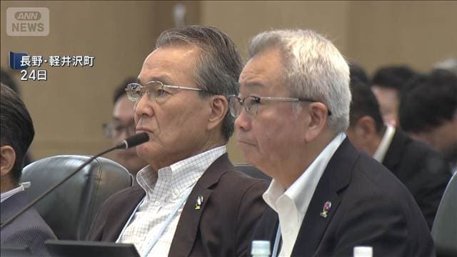 経団連 370兆円投資向け「生産拠点を国内回帰」 夏季フォーラム閉幕