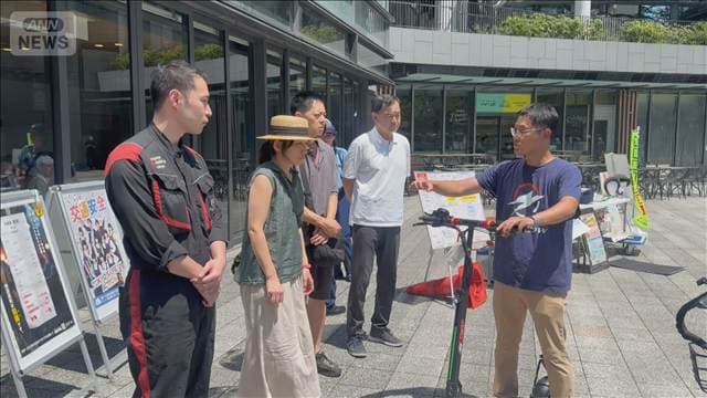 電動キックボードの交通安全イベント 相次ぐ交通違反など受け 警視庁