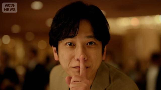 【二宮和也】「えっ!何してんの?」“お疲れ芸能人”にバッタリ遭遇<芸能動画>