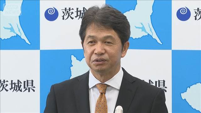 茨城県知事、東京都の施策に苦言「近隣県に配慮を」 都道府県の「リーダー役」求める