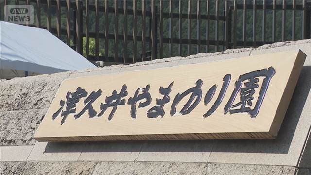 やまゆり園で収録「日常の音」作品に いのちの尊厳を考えるきっかけに…音楽家の思い
