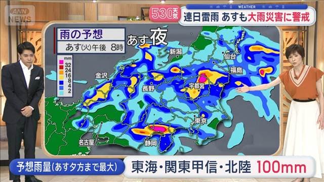 【全国の天気】あすも西日本で40℃迫る暑さ 低気圧+暖湿 あす東日本で大雨