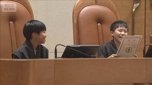 最高裁が夏休み見学会を開催 小学生が裁判官の姿で判決を読み上げ