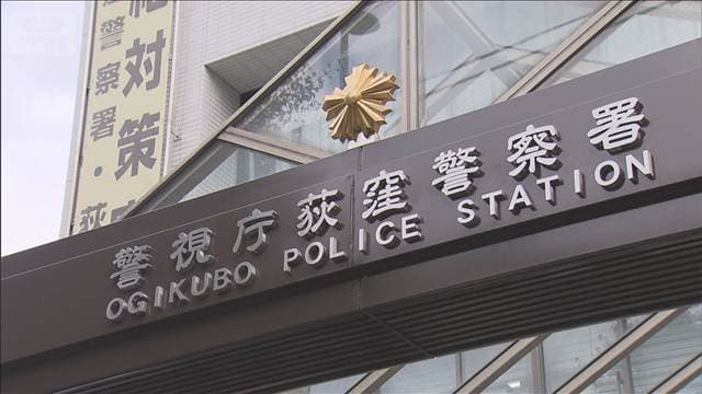 玄関の郵便受けから“盗撮” 女性の裸撮影か スマホに動画と画像60本 20代男逮捕
