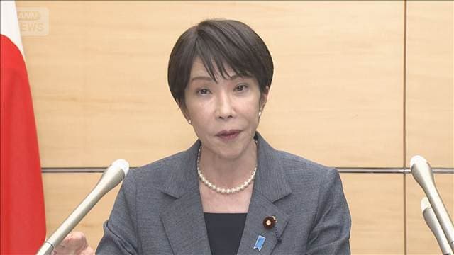 高市総理 食料品の消費税率“実質ゼロ”を表明