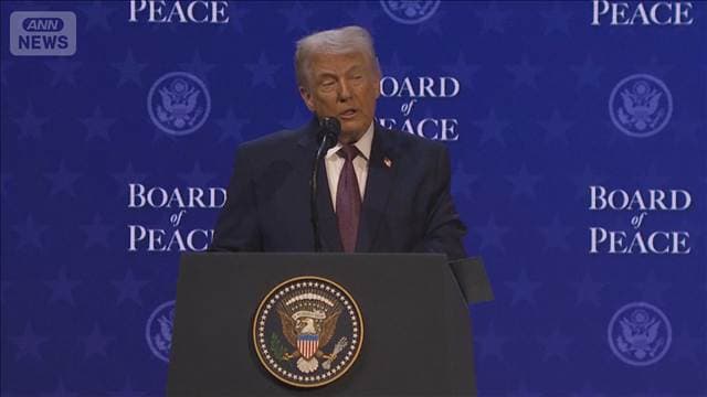 ハマスが武装解除へ合意か トランプ大統領「永続的和平へ画期的な一歩」