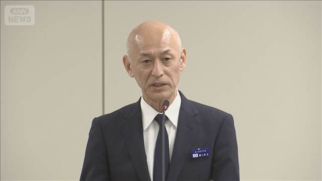 「航海日当」約3年間で3313人が約3700万円の不正受給 長官や船長らを処分 海上保安庁