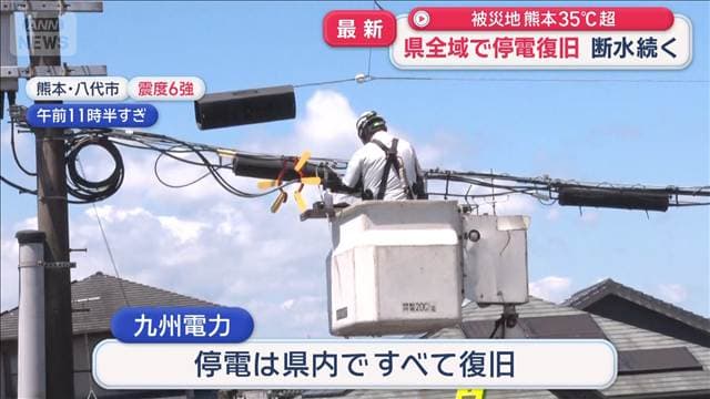 道路の隆起・陥没に橋崩落 中心部の交通ままならず「10年前とは雲泥の差」 八代市