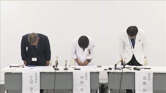 患者への還付金横領か 病院の元職員逮捕 茨城・筑西市