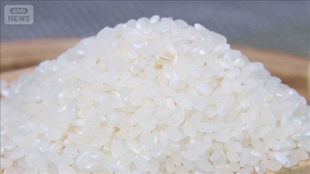 コメ余りでも倉庫ガラガラ 価格急落恐れ仕入れ抑制 政府は備蓄米の早期買い戻し断念
