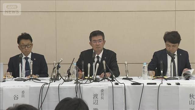 辺野古沖事故「他人任せの連鎖が形成」同志社の安全配慮義務違反を指摘 調査委
