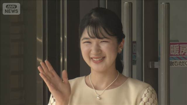 笑顔で手を振る姿に歓声 愛子さま三重県入り あす伊勢神宮を参拝