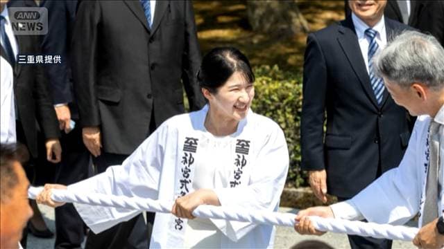 愛子さま 法被姿で「お木曳」体験 伊勢神宮「式年遷宮」に向け