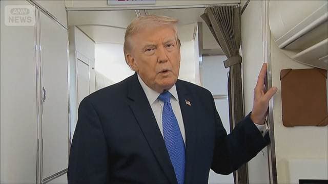 【速報】トランプ大統領 米政府の円買い介入「日本は円安に苦しみ助けを求めていた」