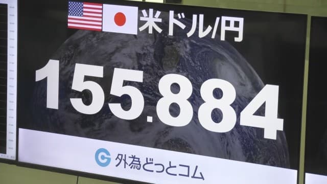 【速報】外国為替市場で1ドル=155円台 日米協調介入うけ約2か月半ぶり円高水準