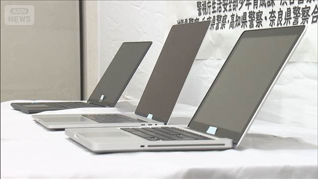 生成AIで少女の画像を裸に加工か SNS上で“1000人超”に共有疑い 男逮捕
