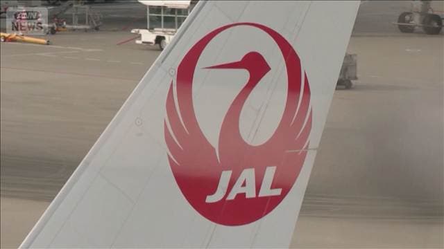 JALグループの純利益80%減 4~6月期 円安や中東情勢緊迫化での燃料高で