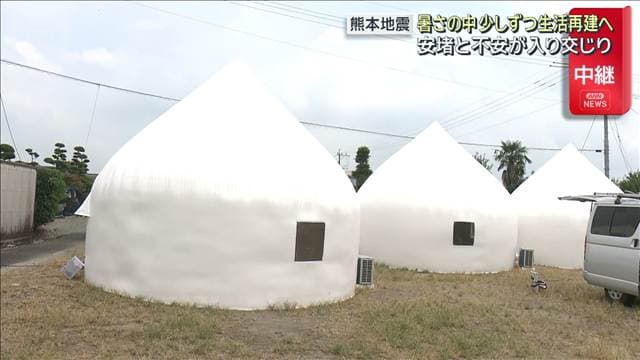 震度7観測 氷川町“簡易住宅”午後から入居へ 安堵と不安が入り交じり 熊本地震
