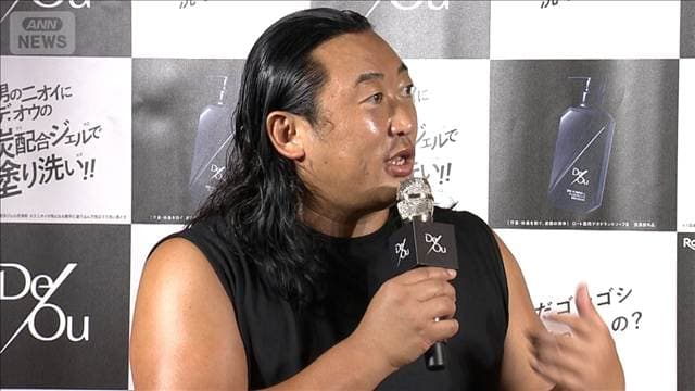 【ロバート・秋山竜次】47歳でついに開眼!下戸の人生を彩った至福<芸能動画>