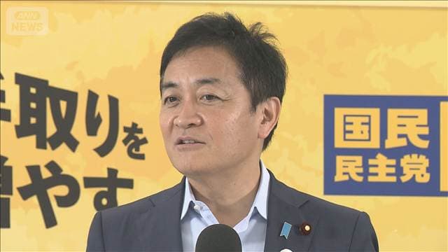 国民玉木代表 連立入りに改めて難色示す 食料品の消費減税めぐり溝