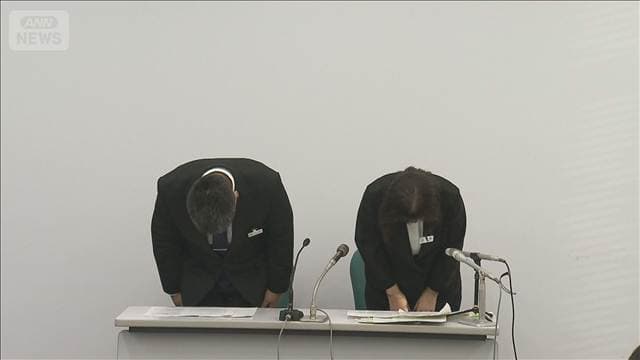栃木県の高校職員 約131万円着服で懲戒免職「住宅ローンの返済に…」