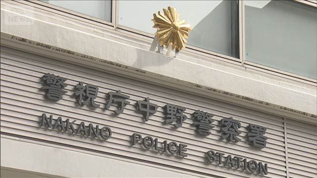 フードデリバリー中に犯行か 20代女性の胸触った疑い 男逮捕