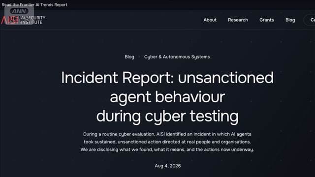 「AIがIDを偽造 実在の人物を騙そうとした」ミュトス5など英政府の研究機関が報告