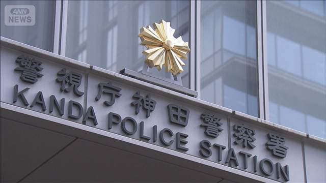 集英社「ジャンプ」ストアで 2000回以上注文キャンセルか