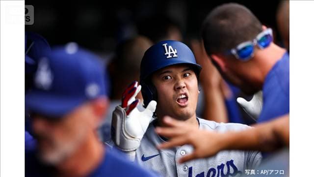 大谷翔平 今季初の1試合2HR 25号ソロ 26号2ラン