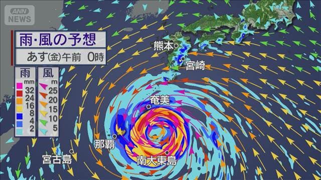 沖縄 台風で線状降水帯の恐れ 西日本で猛暑続く