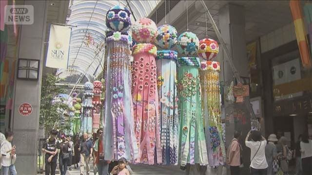 夏を彩る「仙台七夕まつり」が開幕 戦後再開して80回目