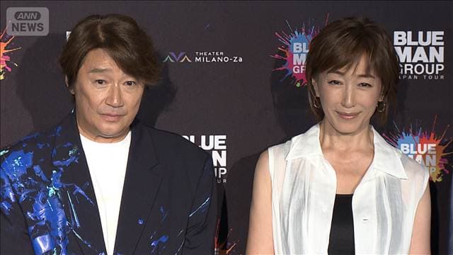 【近藤真彦&高島礼子】世界的な“無言ステージ”にそろって困惑<芸能動画>