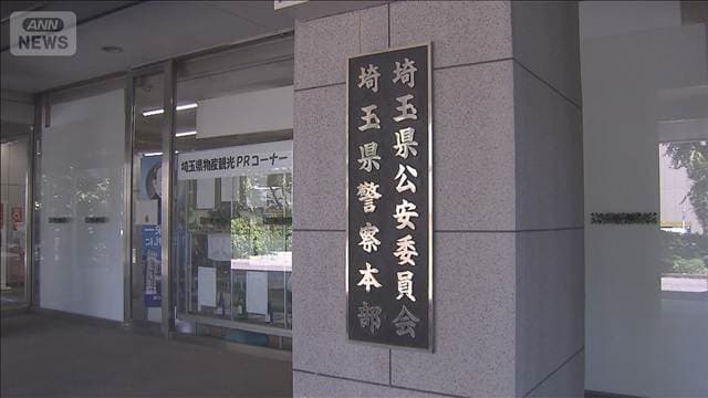 “トクリュウ”トップの男ら5人逮捕 強盗に入る目的で元宝石店付近を徘徊か