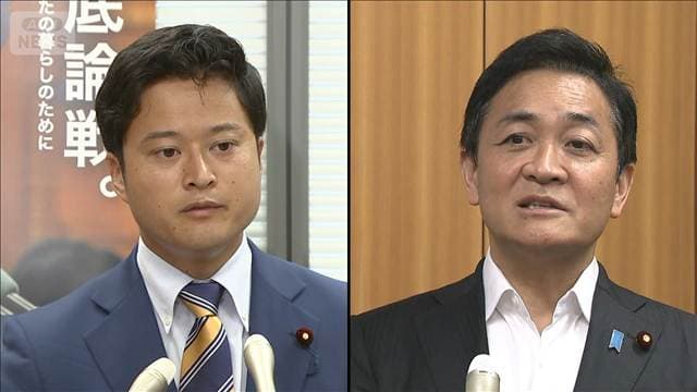 国民民主代表選 玉木代表と橋本氏が立候補 現職と若手の一騎打ち