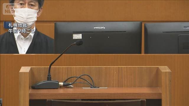 「終始共犯者を主導」江別強盗致死 主犯格に無期懲役の判決
