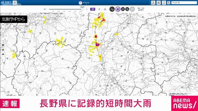 長野県に記録的短時間大雨情報 池田町付近と松川村付近で1時間に約100ミリの猛烈な雨