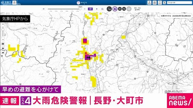 長野県にレベル4大雨危険警報 自治体からの避難情報の確認を