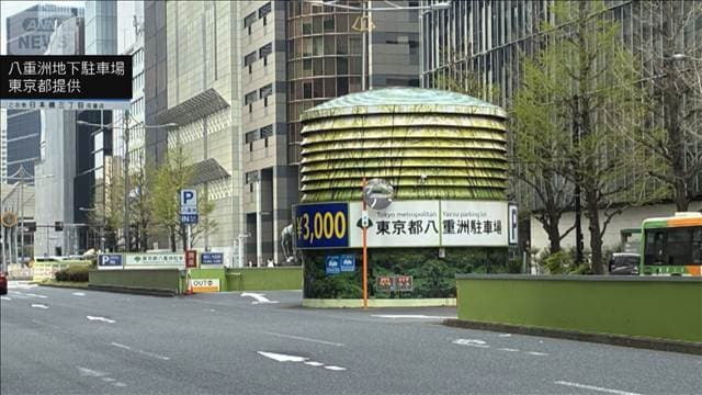 東京駅近くに「地下シェルター」整備へ 外国からのミサイル発射時に一時避難