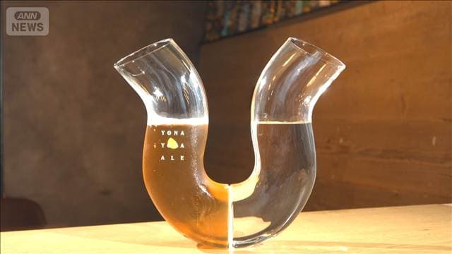飲み過ぎ防ぐU字形のグラス ビールと水を交互に 片方だけ飲むと傾く仕組み